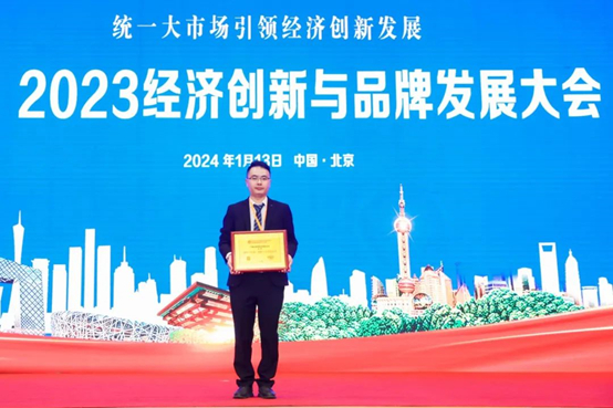 喜报！豪门国际官网有机硅荣获三大殊荣！