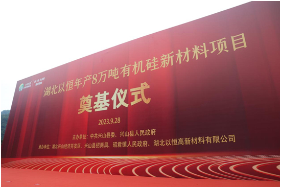 “胶”接湖北|豪门国际官网人的新纪元