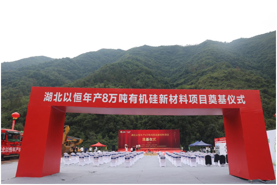 “胶”接湖北|豪门国际官网人的新纪元