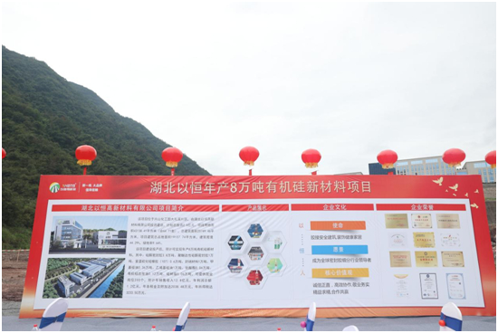 “胶”接湖北|豪门国际官网人的新纪元
